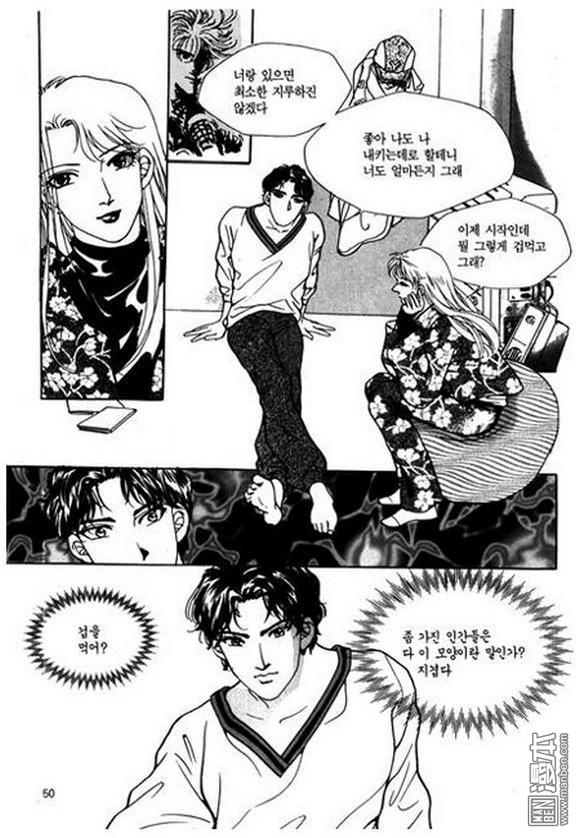第2話（182P）