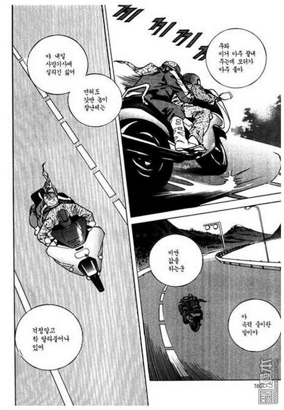 第2話（182P）