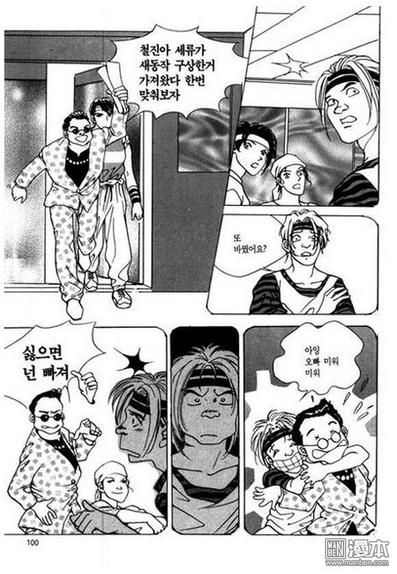 第2話（182P）