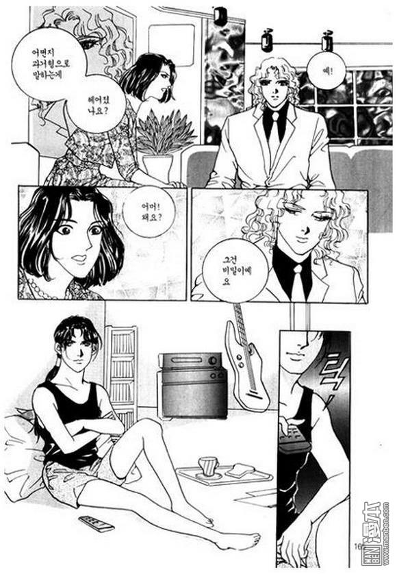 第3話（200P）