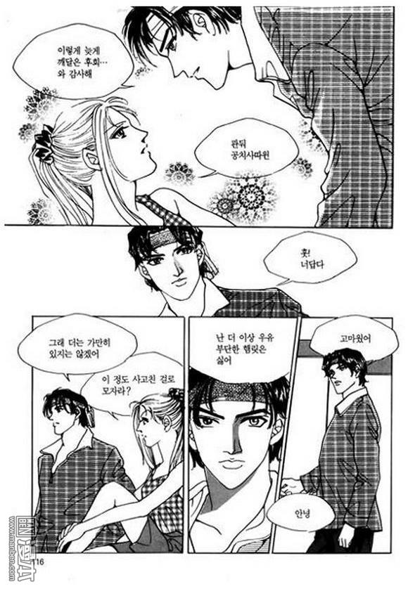 第3話（200P）