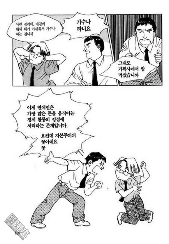 第3話（200P）