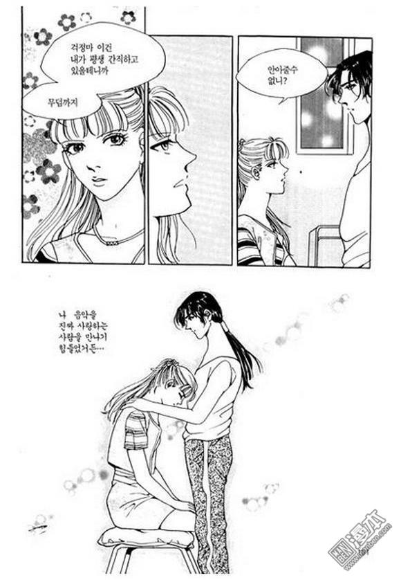 第3話（200P）