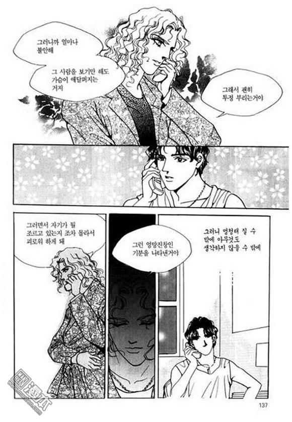 第3話（200P）