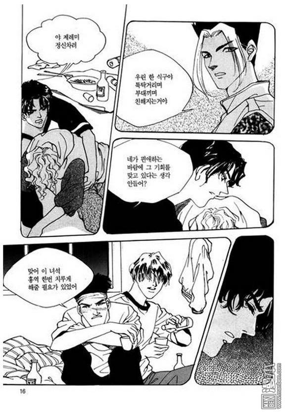 第3話（200P）
