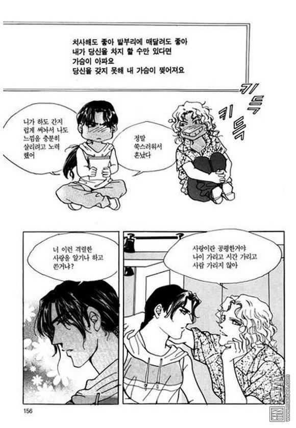 第3話（200P）