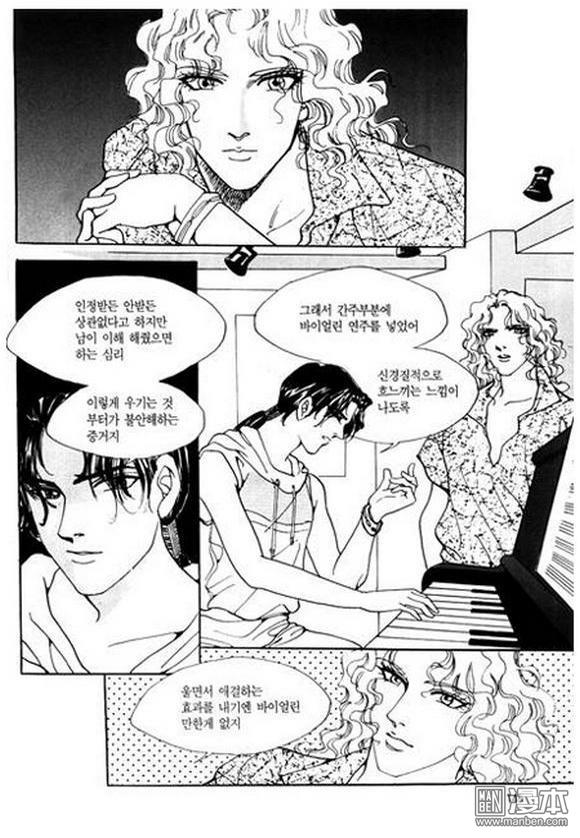 第3話（200P）