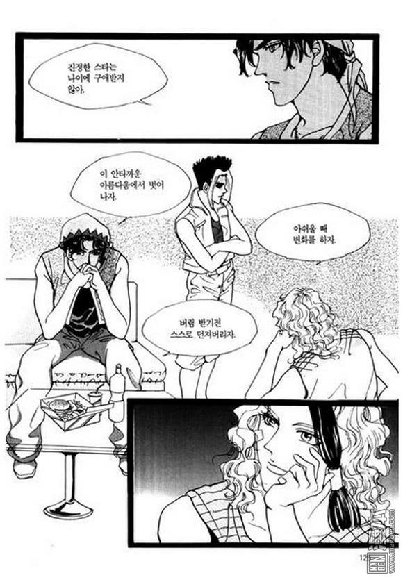 第3話（200P）