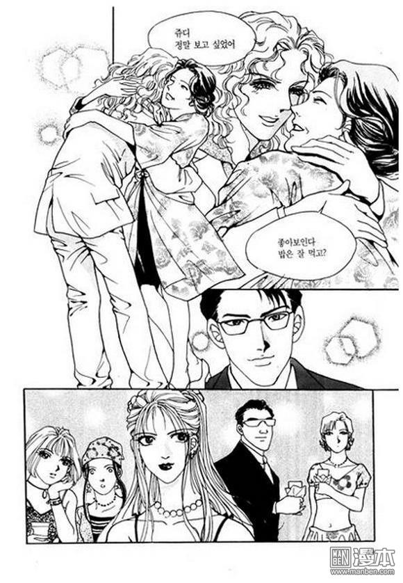 第3話（200P）