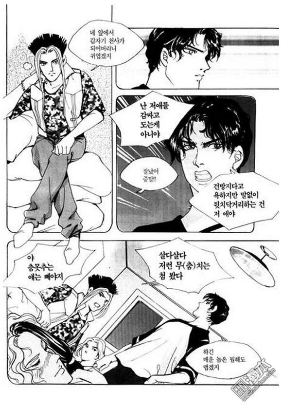 第3話（200P）