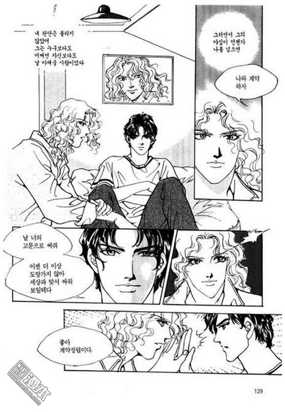 第3話（200P）