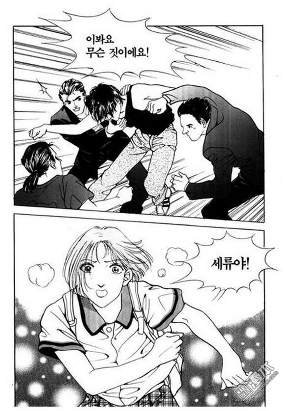 第3話（200P）