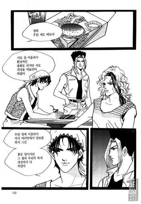 第3話（200P）