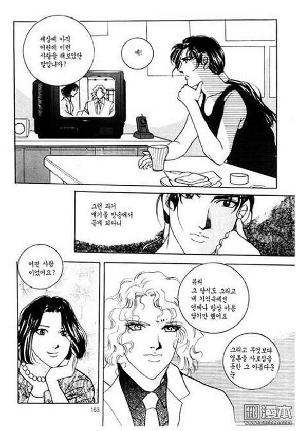 第3話（200P）