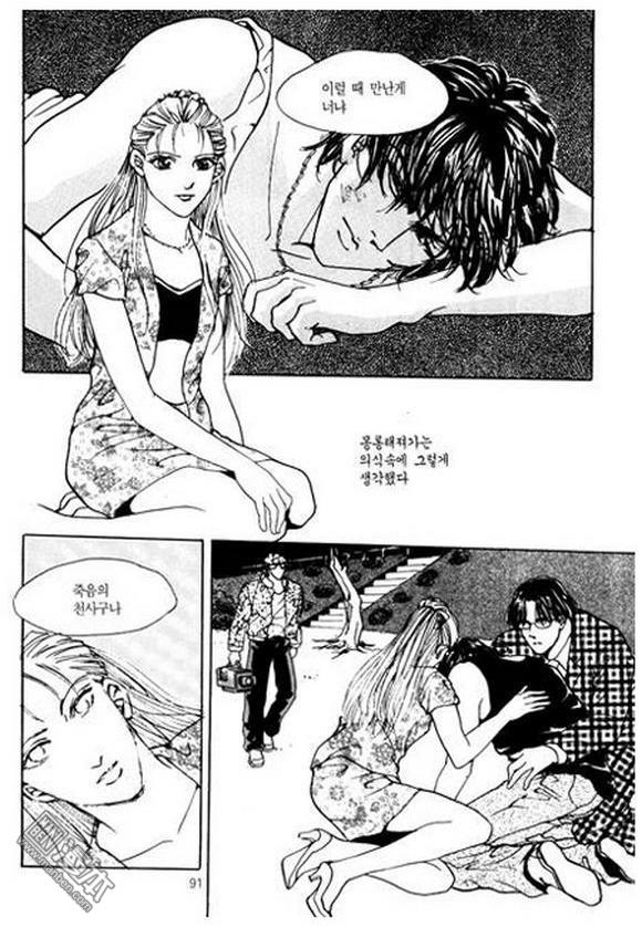 第3話（200P）