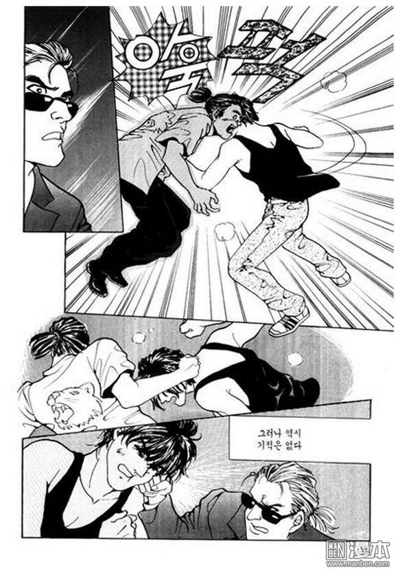 第3話（200P）