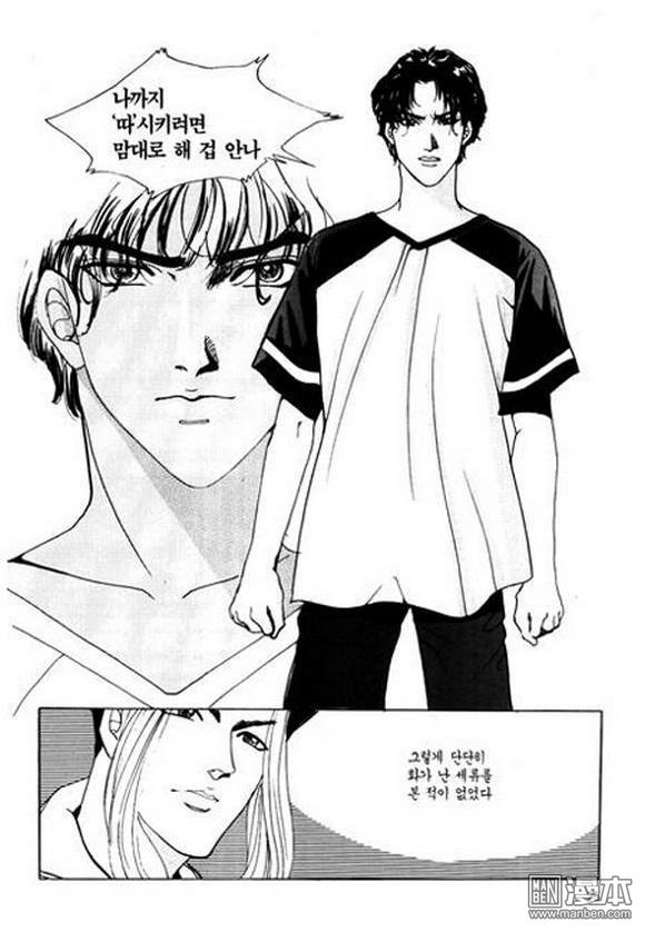 第3話（200P）