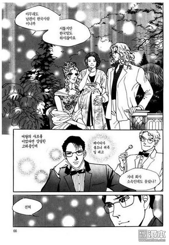 第3話（200P）