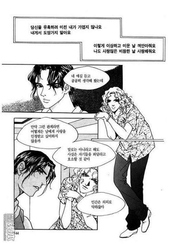 第3話（200P）