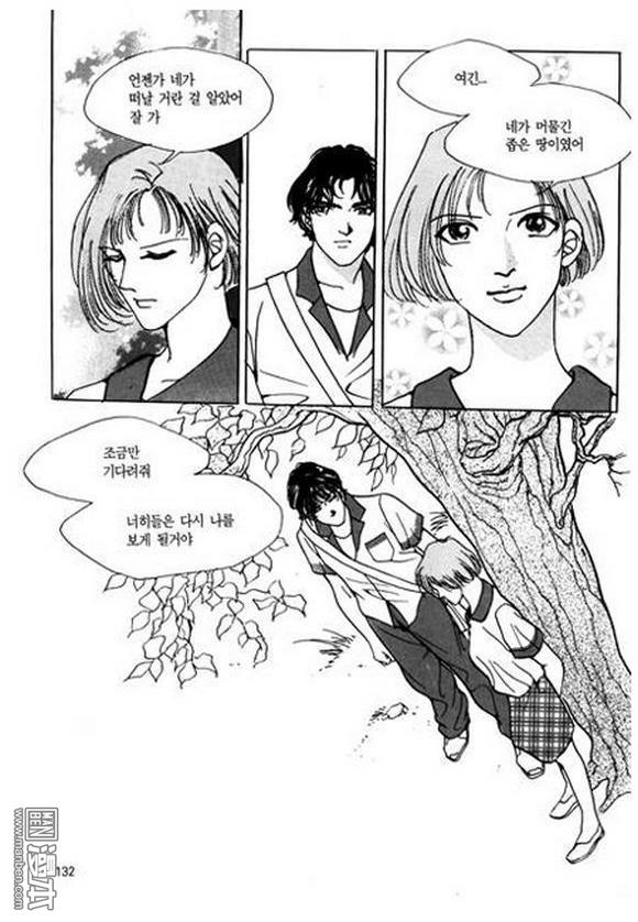 第3話（200P）