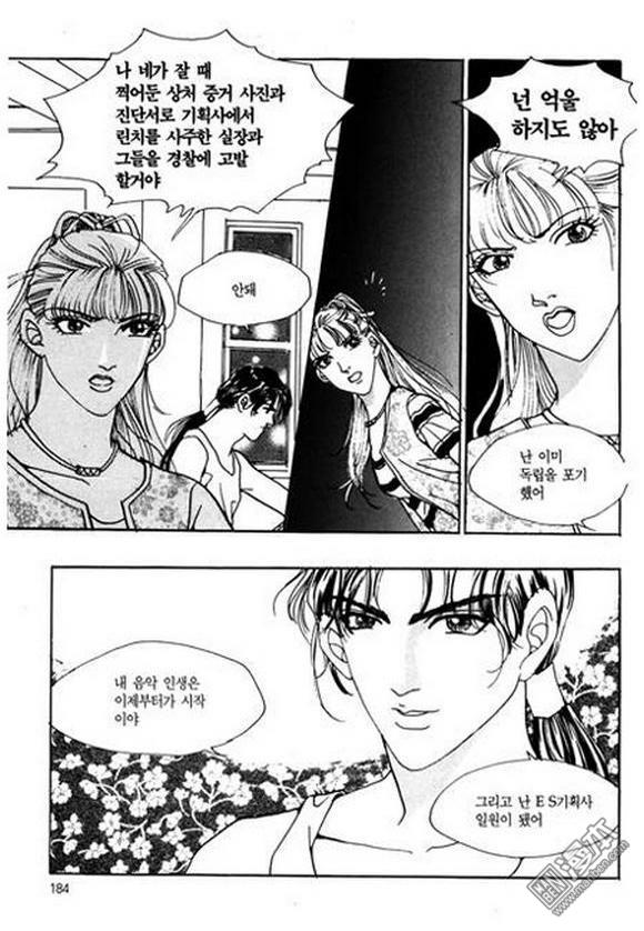 第3話（200P）