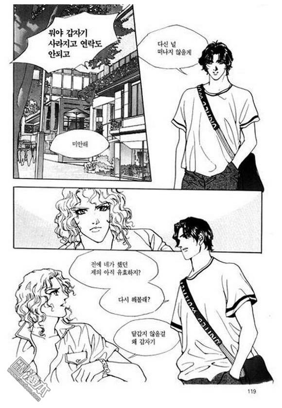 第3話（200P）