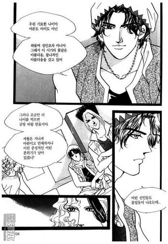 第3話（200P）