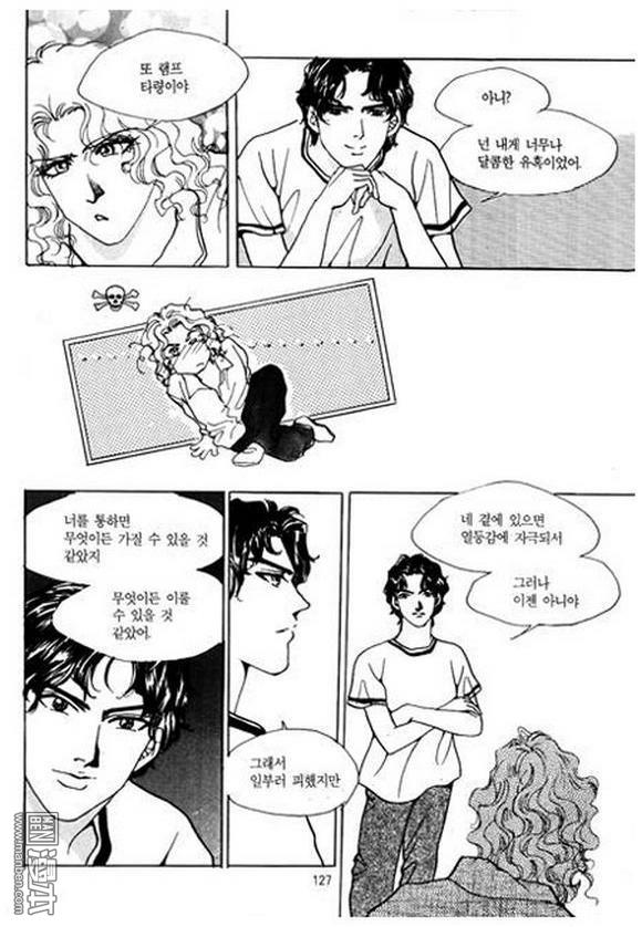 第3話（200P）