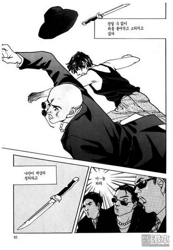 第3話（200P）