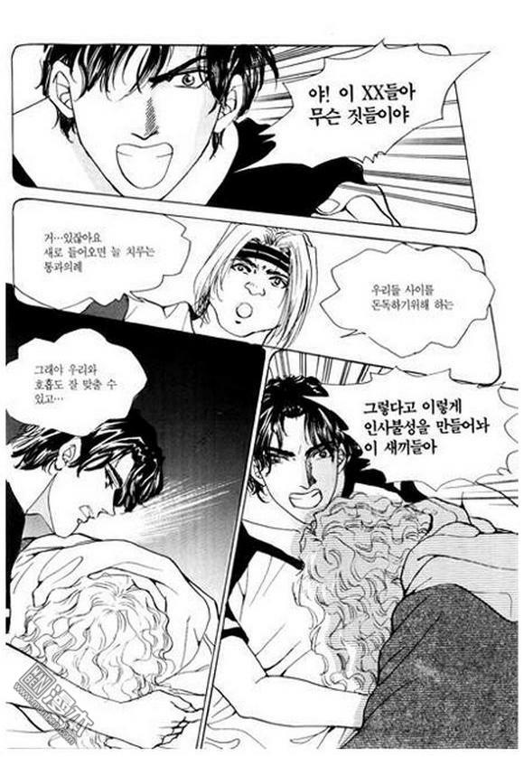 第3話（200P）