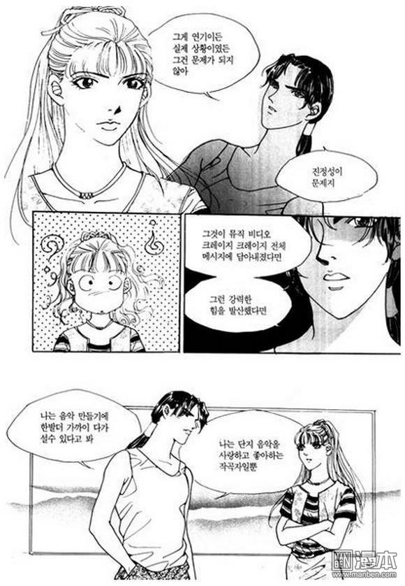 第3話（200P）
