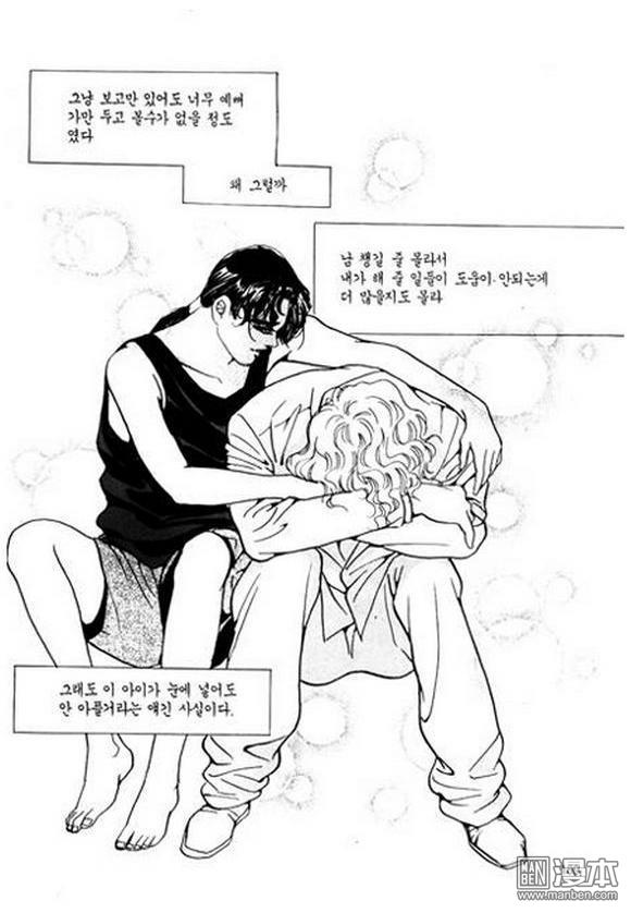 第3話（200P）