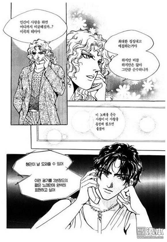 第3話（200P）