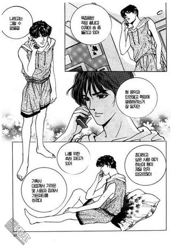 第3話（200P）
