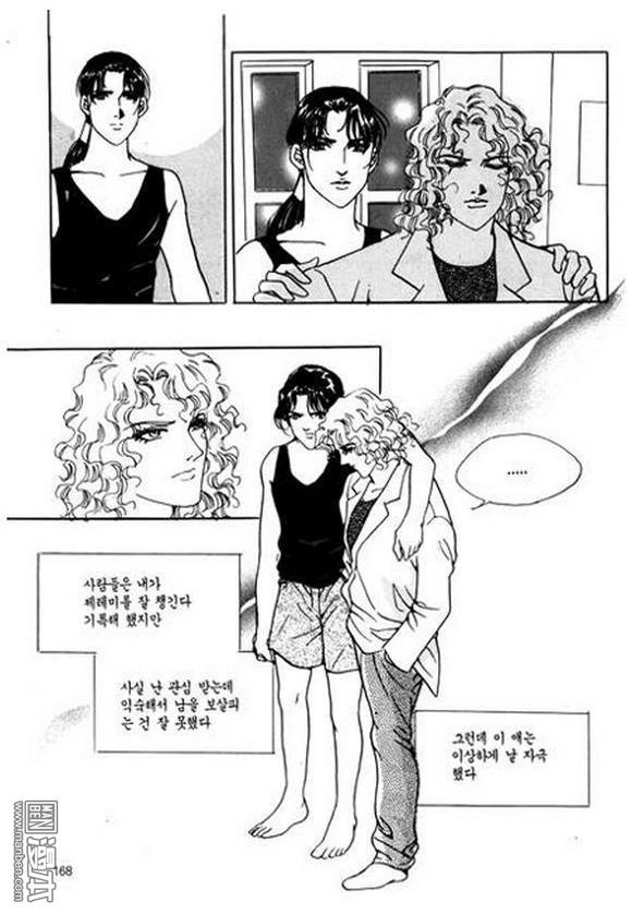 第3話（200P）