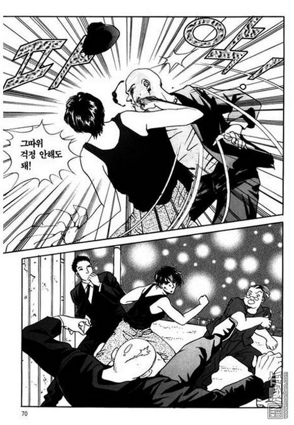 第3話（200P）