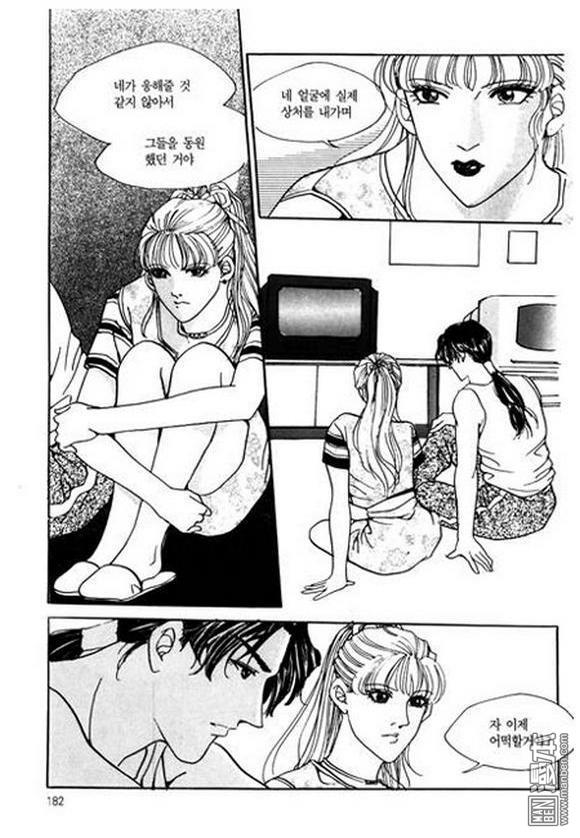 第3話（200P）