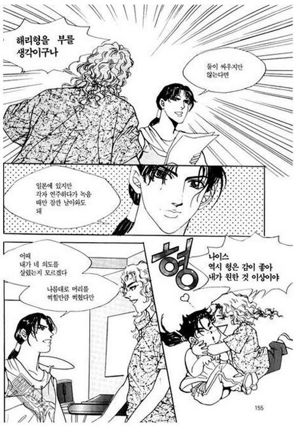 第3話（200P）