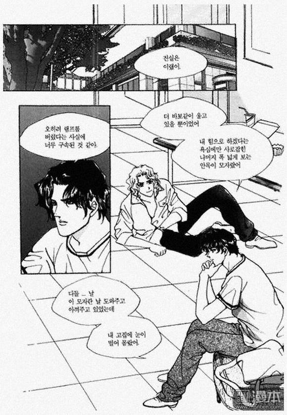 第3話（200P）