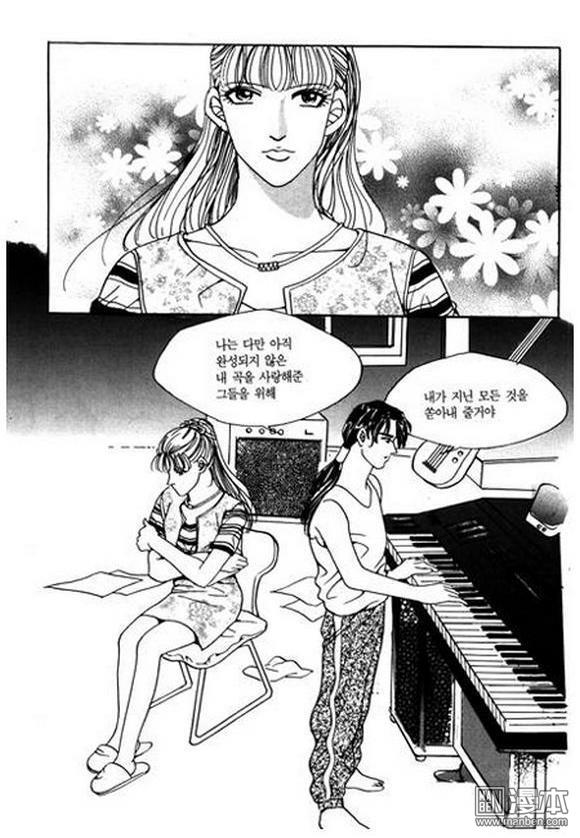 第3話（200P）