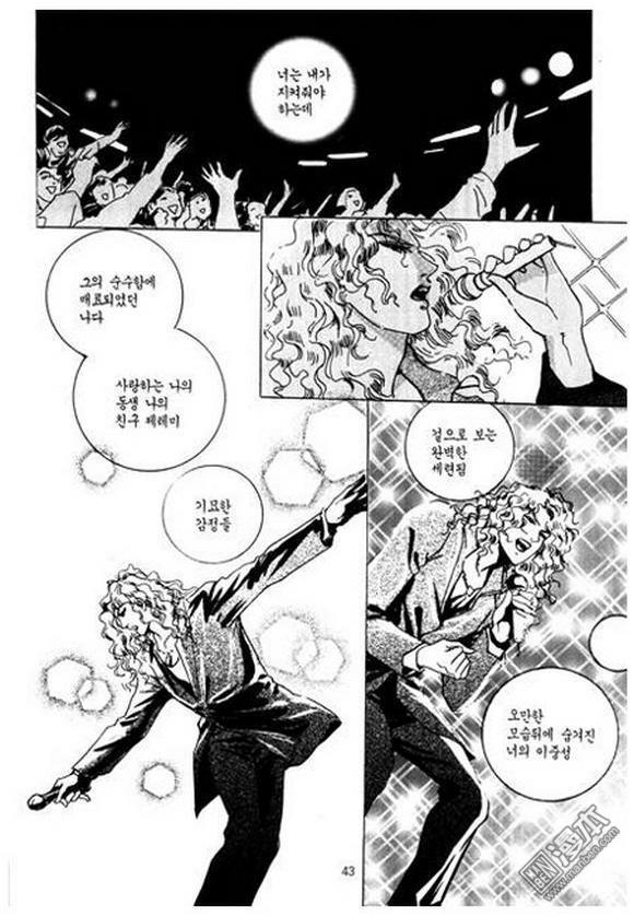 第3話（200P）