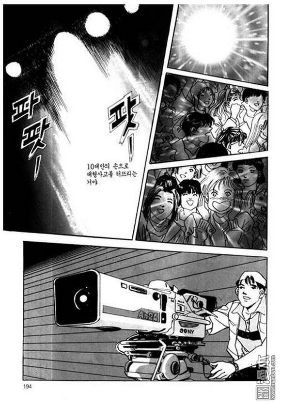 第3話（200P）
