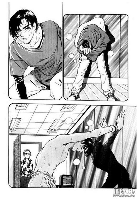 第3話（200P）