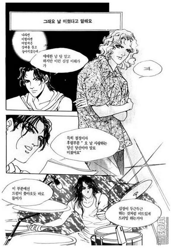 第3話（200P）