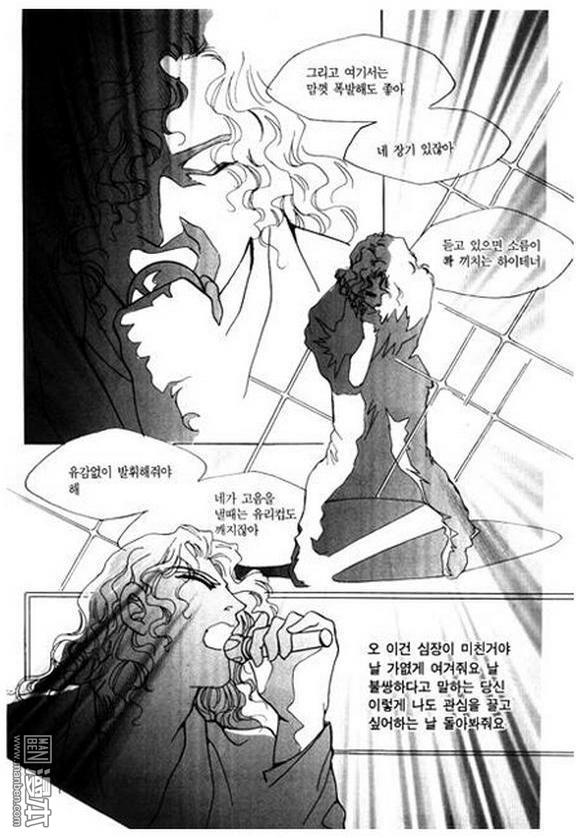 第3話（200P）
