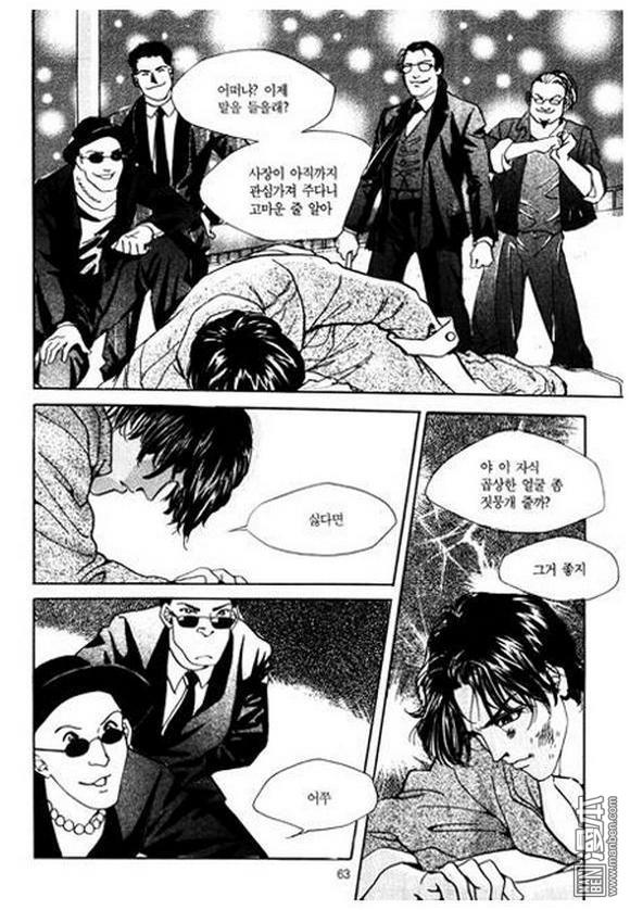 第3話（200P）