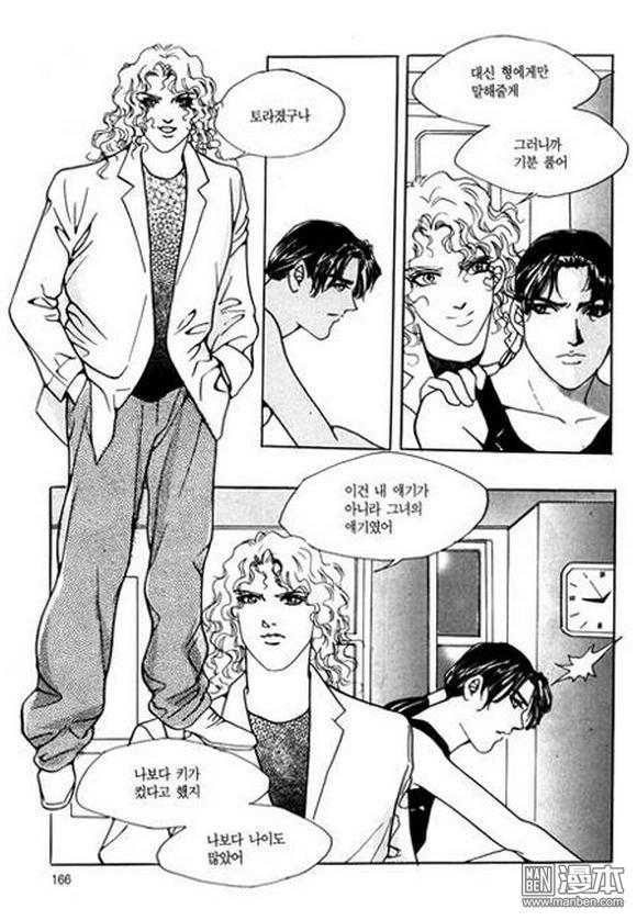 第3話（200P）
