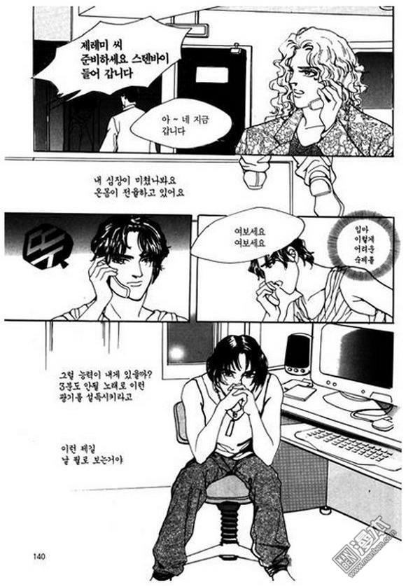 第3話（200P）