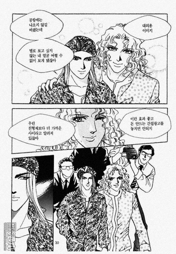 第3話（200P）
