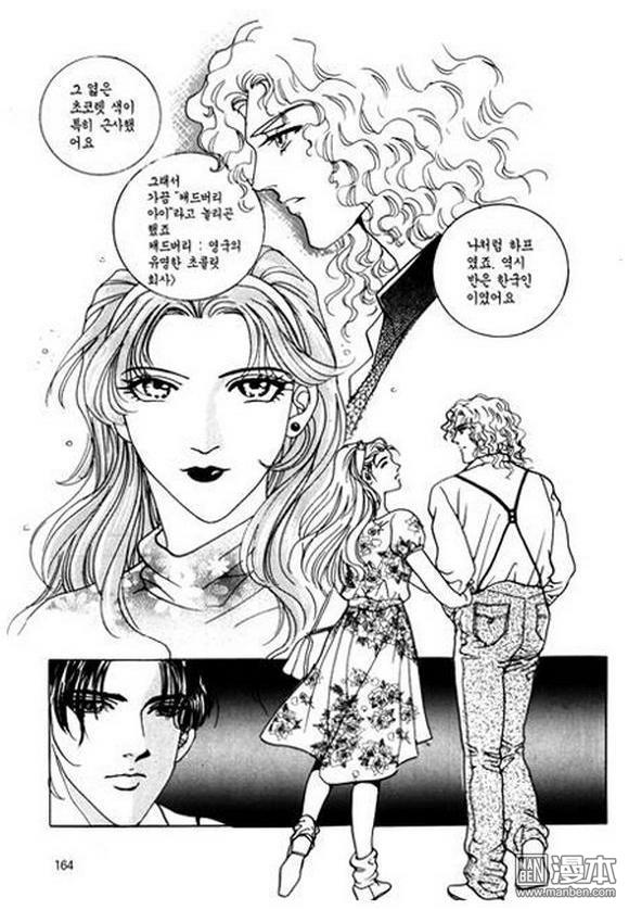 第3話（200P）